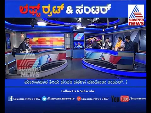 Left Right And Centre With Ajit Chicken Pe Charcha Part 2