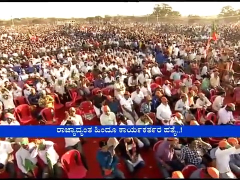 Election War 22 Is it Karnataka Became Criminal State Part 1