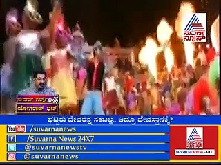 ಭಟ್ಟರ ಪ್ರೇಮಗೀತೆಗಳಿಗೆ ಪ್ರೇರಣೆಯಾದ 'ಆಕೆ’ ಯಾರು ಗೊತ್ತಾ?