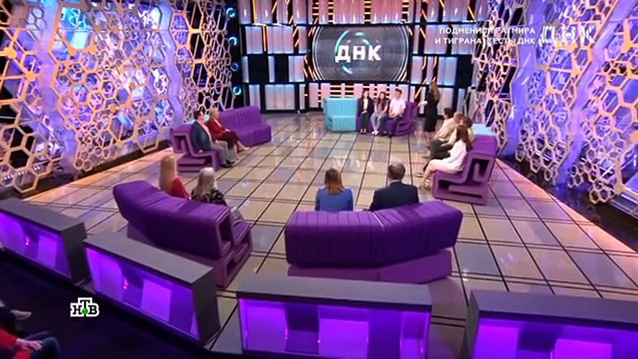 ДНК (07.06.2022)