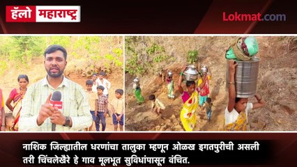 शासनकर्त्यांनो तुम्हाला लाज कधी वाटणार ?