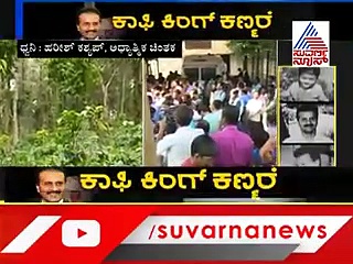 ಭೀಮನ ಅಮವಾಸ್ಯೆ ಎಸ್ ಎಂ ಕೃಷ್ಣ ಅವರಿಗೆ ಅಪಶಕುನ?