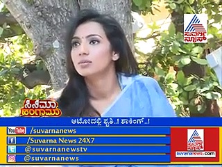 ಮೀಟೂ ನಂತರ ಜೀವಭಯದಲ್ಲಿದ್ದಾರಾ ಶೃತಿ ಹರಿಹರನ್?