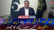 Shah Mehmood Qureshi's son Zain Qureshi decides to contest elections