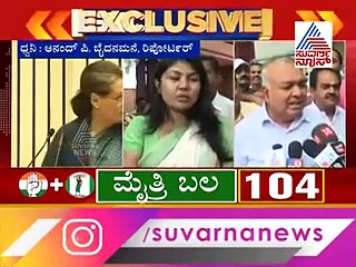 ಸೋನಿಯಾ- ಸೌಮ್ಯ ಸುದೀರ್ಘ ಚರ್ಚೆ! ಎತ್ತ ಕಡೆ ಮುಂದಿನ  ಹೆಜ್ಜೆ ?