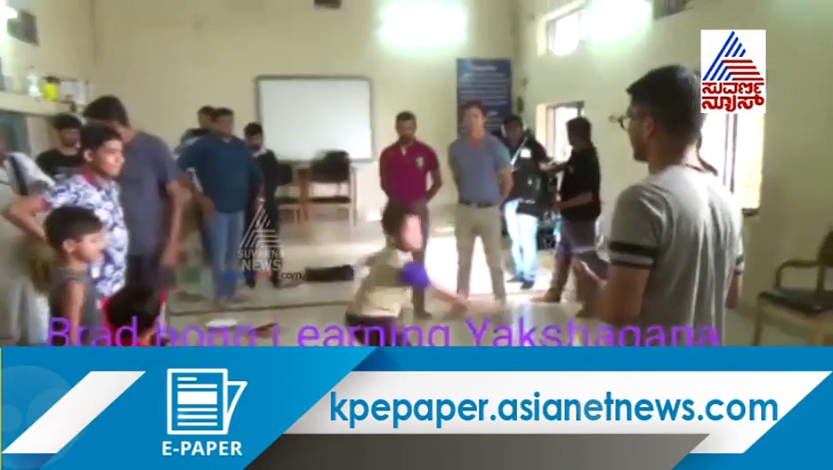 ಚೆಂಡೆ ನುಡಿಸಿ ಭೇಷ್‌ ಎನಿಸಿಕೊಂಡ ಬ್ರಾಡ್‌ ಹಾಗ್‌!