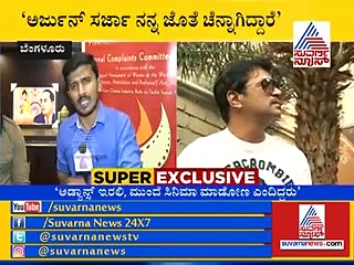 ಅರ್ಜುನ್ ಸರ್ಜಾ ಬಗ್ಗೆ  ಪಾಸಿಟಿವ್ ಆಗಿ ಮಾತನಾಡಿದ ನಟ ಚೇತನ್!