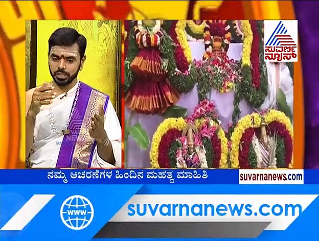 ರಕ್ಷಾಬಂಧನದ ಮಹತ್ವವೇನು? ಶುಭ ಕಾರ್ಯಕ್ಕೆ ಯಾವ ಘಳಿಗೆ ಸೂಕ್ತ?