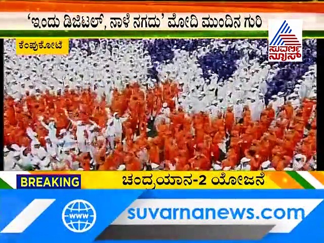 ಮಕ್ಕಳ ಜೊತೆ ಮಗುವಾದ ಪ್ರಧಾನಿ ಮೋದಿ