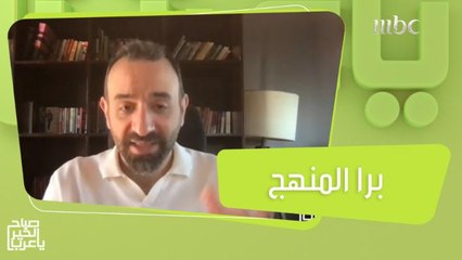 لقاء مع المخرج عمرو سلامة  للتحدث عن عمله "برا المنهج"