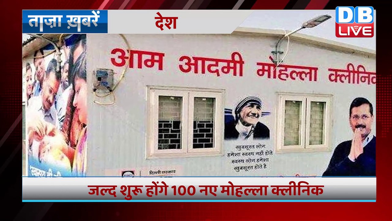 -Breaking news _ india news, latest news hindi, top news, taza khabar, nupur sharma, 7 june #dblive-(1080p)
