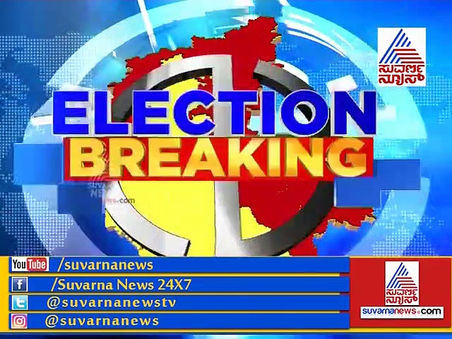 ರಾಮನಗರದಲ್ಲಿ ನಿಲ್ಲೋದು  ನಾನೇ  ಗೆಲ್ಲೋದು ನಾನೇ