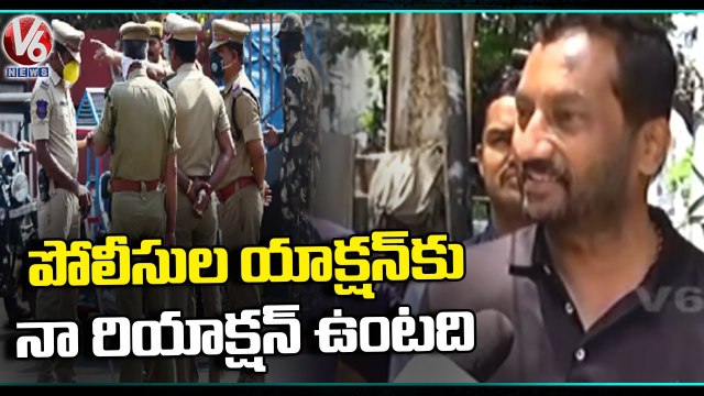 Police To Issue Notice To BJP MLA Raghunandan Rao _ Hyderabad Minor Girl Case _ V6 News
