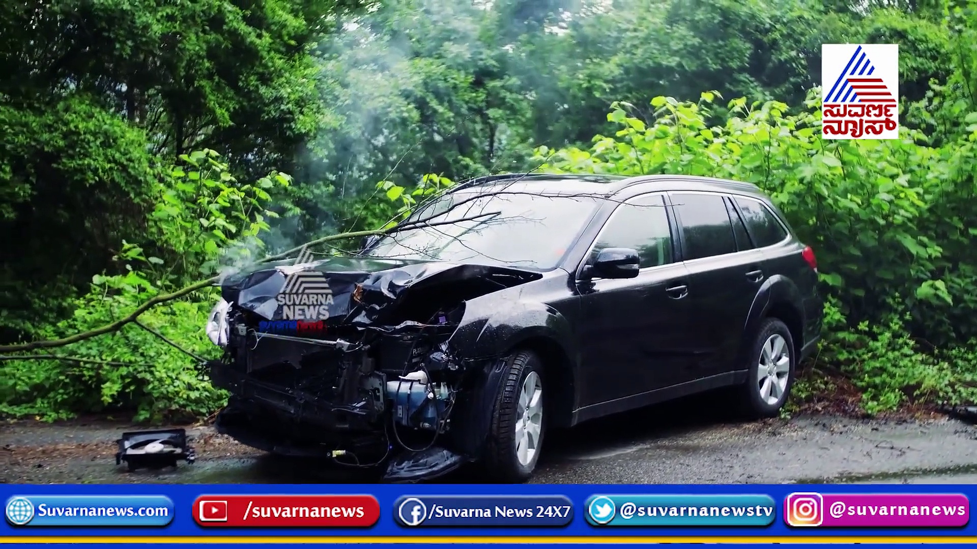 ಹೀಗ್ ಮಾಡಿ, ರಸ್ತೆ ಅವಘಡ ತಡೀರಿ...