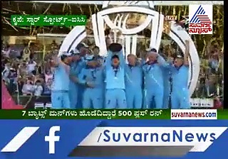 ವಿಶ್ವಕಪ್ 2019: ಬ್ಯಾಟಿಂಗ್‌ನಲ್ಲಿ ದಾಖಲಾಗಿದೆ ಹೊಸ ರೆಕಾರ್ಡ್!