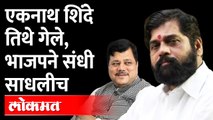 Eknath Shinde तिथे गेले, भाजप म्हणते... 'अवमूल्यन सुरु...' | Pravin Darekar on Eknath Shinde