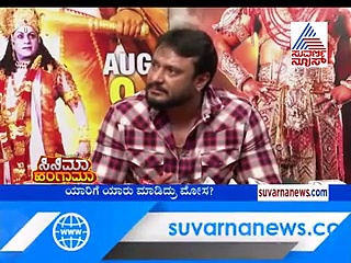 ದರ್ಶನ್, ಸುದೀಪ್ ನಡುವೆ ಯಾಕೆ ಫೈಟ್?