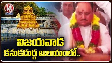 BJP Chief JP Nadda Visits Vijayawada Kanaka Durga Temple _ V6 News
