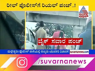 ಕೋಮಲ್ ಥಳಿಸಿದ ಯುವಕರು.. ದೃಶ್ಯ ಸಿಸಿಟಿಯಲ್ಲಿ ಸೆರೆ