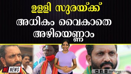 കെ സുരേന്ദ്രനെതിരെ ജാമ്യമില്ലാ വകുപ്പ് ചുമത്തി