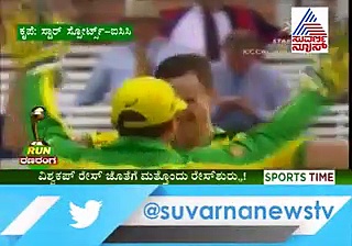 ವಿಶ್ವಕಪ್ 2019: ಸರಣಿ ಶ್ರೇಷ್ಠ ಪ್ರಶಸ್ತಿಗೆ ನಾಲ್ವರು ಸ್ಪರ್ಧೆ!