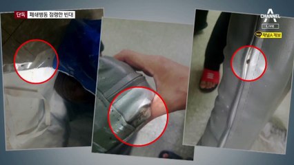 [단독]“넉 달째 밤마다 뜯겨”…폐쇄병동 점령한 빈대