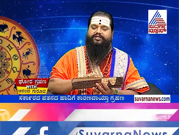 149 ವರ್ಷಗಳ ನಂತರ ಗುರುಪೂರ್ಣಿಮೆ ದಿನ ಚಂದ್ರಗ್ರಹಣ; ಏನಿದರ ವಿಶೇಷತೆಗಳು?