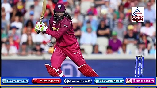 ವಿಶ್ವಕಪ್ ಬಳಿಕ ನಿವೃತ್ತಿ ಹೇಳಲ್ಲ ಗೇಲ್-ವಿದಾಯದ ನಿರ್ಧಾರದಲ್ಲಿ ಬದಲಾವಣೆ!