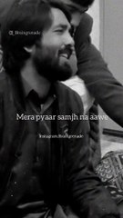 मेरा प्यार समझ ना आवे... ❤️❤️ heart touching lines