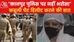 Kanpur riots related chats deleted, Wife of accused admits
