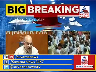 ಕರ್ನಾಟಕ ಕಾಂಗ್ರೆಸ್ ಮುಕ್ತವಾಗಿದೆ: ಅಮಿತ್ ಶಾ