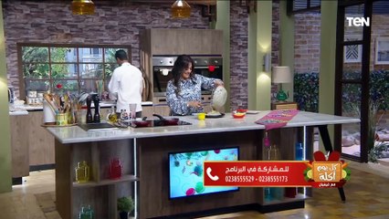 طريقة عمل بابا غنوج بصوص عين الجمل مع الشيف فيفيان