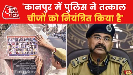 Kanpur violence was preplanned, Says ADG Prashant Kumar