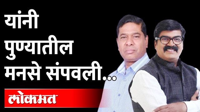 बघा काय म्हणाल्या रुपाली पाटील ठोंबरे... | NCP's firebrand leader Rupali Patil Thombre on MNS | Pune