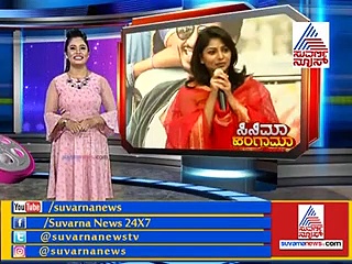 'ಸೀತಾರಾಮ ಕಲ್ಯಾಣ..' ಒನ್‌ ಲೈನ್ ವ್ಯಾಖ್ಯಾನವಿದು...!