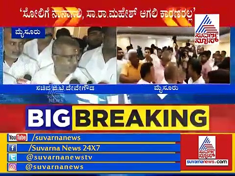 ಮೈಸೂರಲ್ಲಿ ’ಕೈ’ ಅಭ್ಯರ್ಥಿ ಸೋತರೆ ನಾನು ಹೊಣೆಯಲ್ಲ; ಸಿದ್ದರಾಮಯ್ಯಗೆ ಜಿಟಿಡಿ ಶಾಕ್!