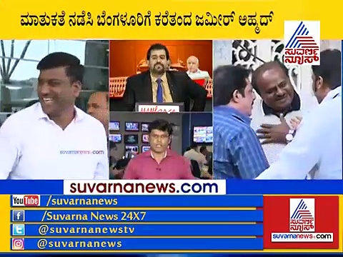 #OperationSankrantiಗೆ ಬ್ರೇಕ್: ಮರಳಿ ‘ಕೈ’ ಗೂಡಿಗೆ ಬಂಡಾಯ ಶಾಸಕರು!