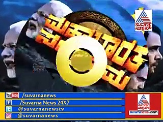 ಮೋದಿ ಪ್ರಧಾನಿಯಾಗಲಿ ಎಂದ ಸಿದ್ದರಾಮಯ್ಯ! ಜಾರಿದ ನಾಲಿಗೆ