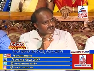 ದರ್ಶನ್ ಕಂಡರೆ ಸಿಎಂ ಉರಿದು ಬೀಳಲು ಇಲ್ಲಿವೆ ಐದು ಕಾರಣಗಳು