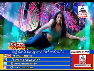 ’ವೀಕೆಂಡ್ ವಿತ್ ರಮೇಶ್’ ಮೊದಲ ಗೆಸ್ಟ್ ಯಾರು ಗೊತ್ತಾ?