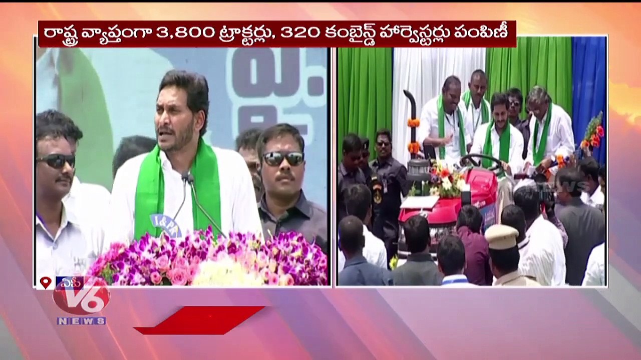 AP CM YS Jagan Launches YSR Yantra Seva scheme...