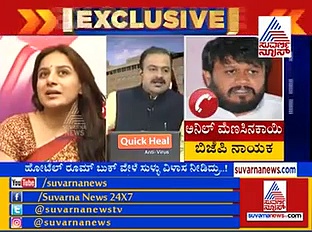 ನೀನ್ಯಾರು? ನಾನ್ಯಾರು?  ಫೋನ್ ಲೈನ್‌ನಲ್ಲೇ ಅನಿಲ್ - ಪೂಜಾ ಜಟಾಪಟಿ