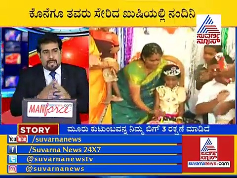 ಗಲ್ಫ್‌ದಿಂದ ಬಂದ ಇ-ಮೇಲ್: ಬಿಗ್ 3+ಸಿಸಿಬಿ= ಪ್ರಾಬ್ಲಂ ಸಾಲ್ವ್ಡ್!