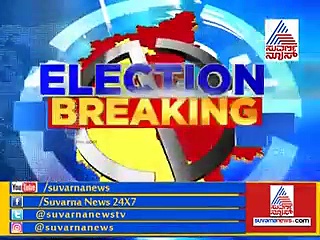 ಕೈಪಡೆಯಲ್ಲಿ ಅಲ್ಲೋಲ ಕಲ್ಲೋಲ; ಸೋಲಿಲ್ಲದ ಸರದಾರನ ಕ್ಷೇತ್ರ ಚೇಂಜ್?
