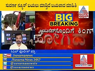 ಪೊಲೀಸ್ ಪ್ರಶ್ನೆಪತ್ರಿಕೆ ಲೀಕ್: ಕಿಂಗ್‌ಪಿನ್‌ನಿಂದ ಸ್ಫೋಟಕ ಮಾಹಿತಿ!