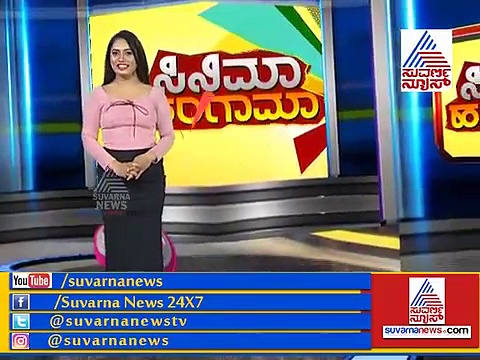 ಮಲ್ಪೆ ಬೀಚ್ ಪವರ್ ಹೆಚ್ಚಿಸಿದ ಯುವರಥನ್!