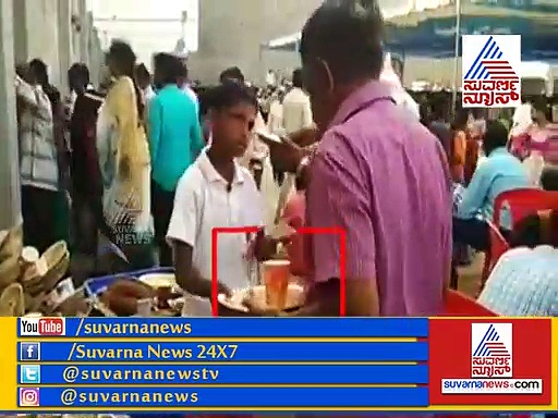 ಅನ್ನ ಚೆಲ್ಲಬೇಡಿ...ಮಠದ ಆವರಣದಲ್ಲಿ  ಆಹಾರದ ಮಹತ್ವ ಸಾರಿದ ಬಾಲಕ