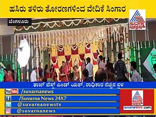 ಮದುವೆಯಾದ ಜಾಗದಲ್ಲೇ ರಾಧಿಕಾ ಪಂಡಿತ್ ಸೀಮಂತ ಶಾಸ್ತ್ರ