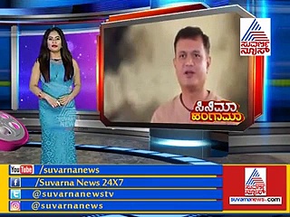 ಕೋಟಿ ದಾಟಿತಾ ಕೆಜಿಎಫ್? ವಿಜಯ್ ಕಿರಗಂದೂರು ಹೇಳೋದೇನು?