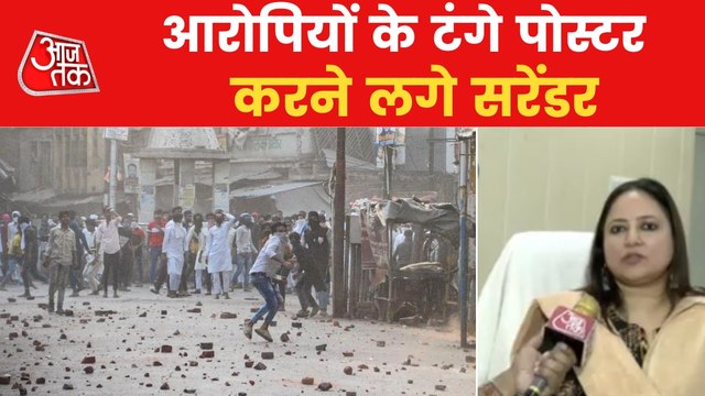 Kanpur DM Neha Sharna speaks on Kanpur violence